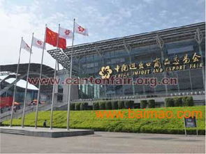 中國(guó)進(jìn)出口商品交易會(huì)攤位調(diào)劑 生產(chǎn)廠家合作、價(jià)格因素與國(guó)營(yíng)貿(mào)易管理貨物進(jìn)出口實(shí)務(wù)分析